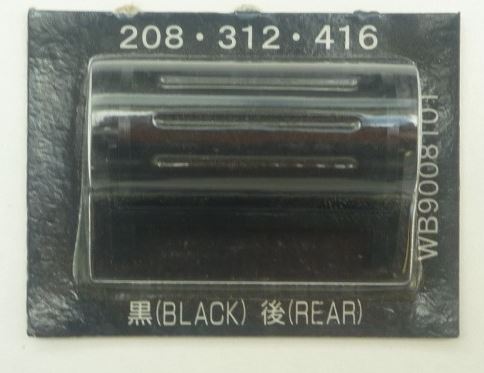 Rouleau encreur noir | Étiqueteuses manuelles